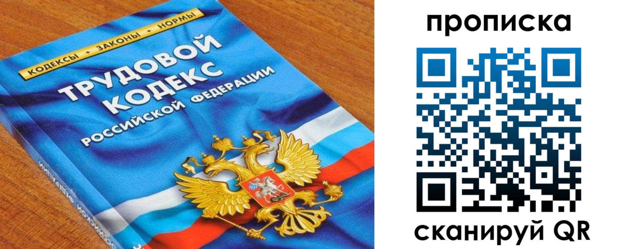 регистрация для школы в Бавлах